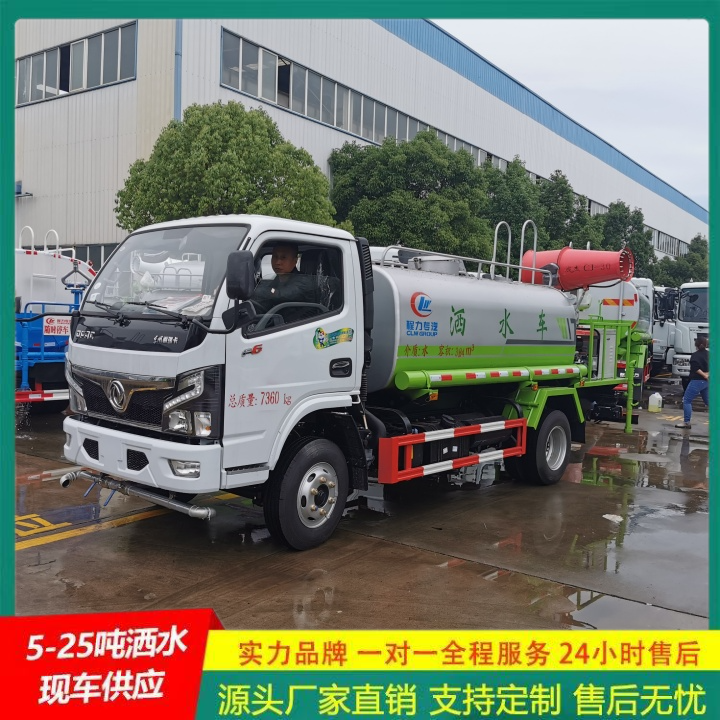 轻型洒水车 应急喷洒灭火车 侧喷可浇灌花坛 国六排放标准 东风天锦
