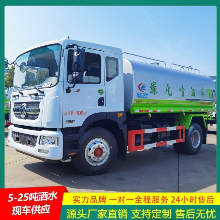东风天锦 车身承重力强 应急喷洒灭火车 C证驾驶 马路洒水车
