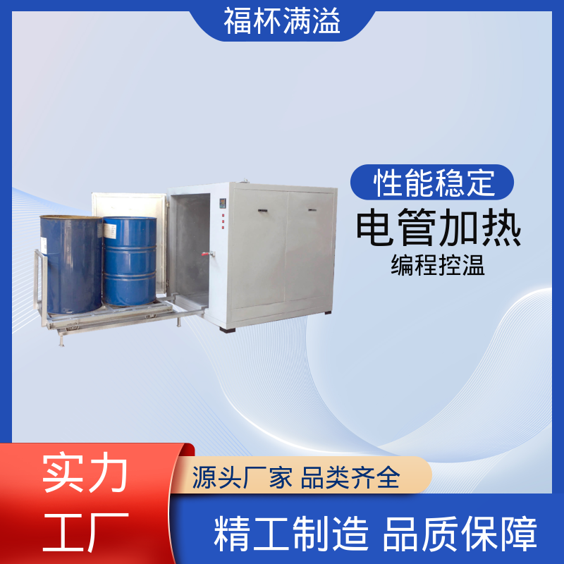 适配特殊尺寸 自动台车式 油桶加热箱 运行稳定 福杯满溢