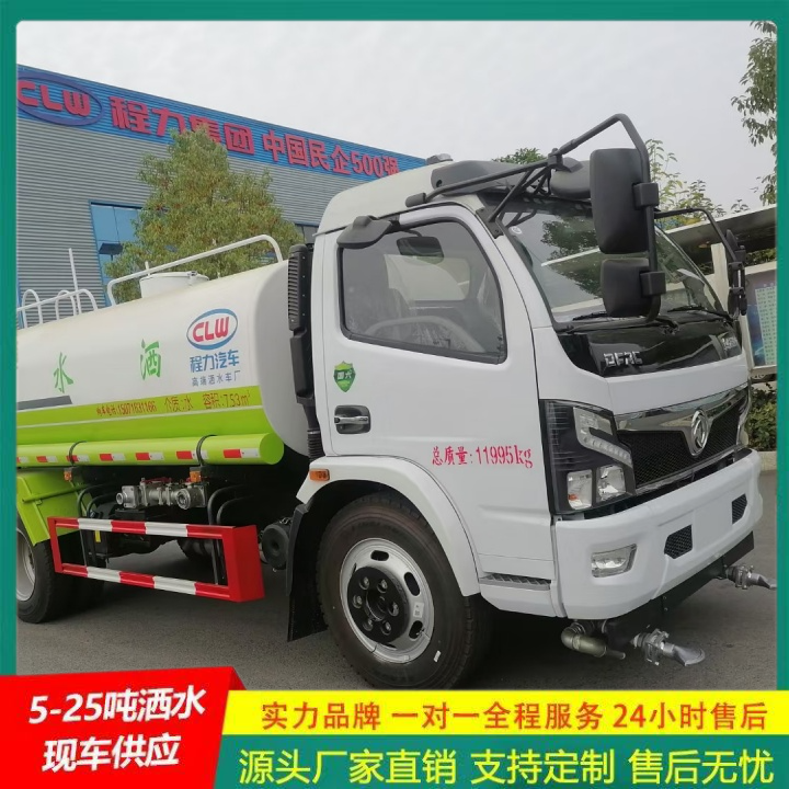 东风天锦 可以浇灌路边花木 厂家直供 市政洒水车 清洗喷洒车
