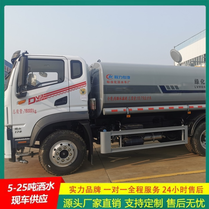 东风多利卡 清洗车 可通过消防栓进水 马路洒水车 C证驾驶