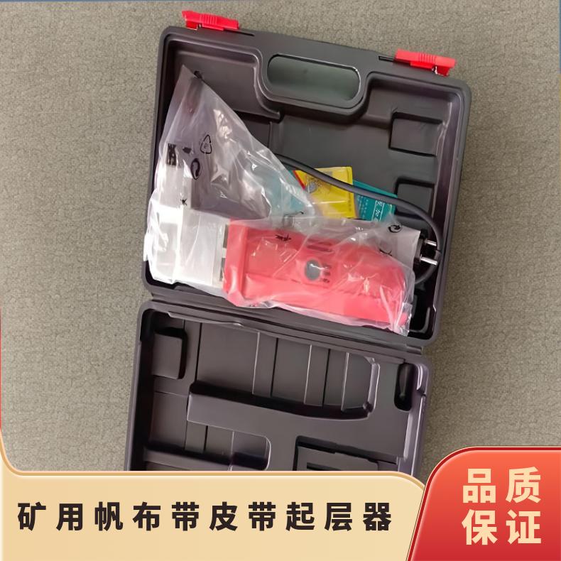 矿用帆布带皮带起层器 剥离输送带的胶层设备
