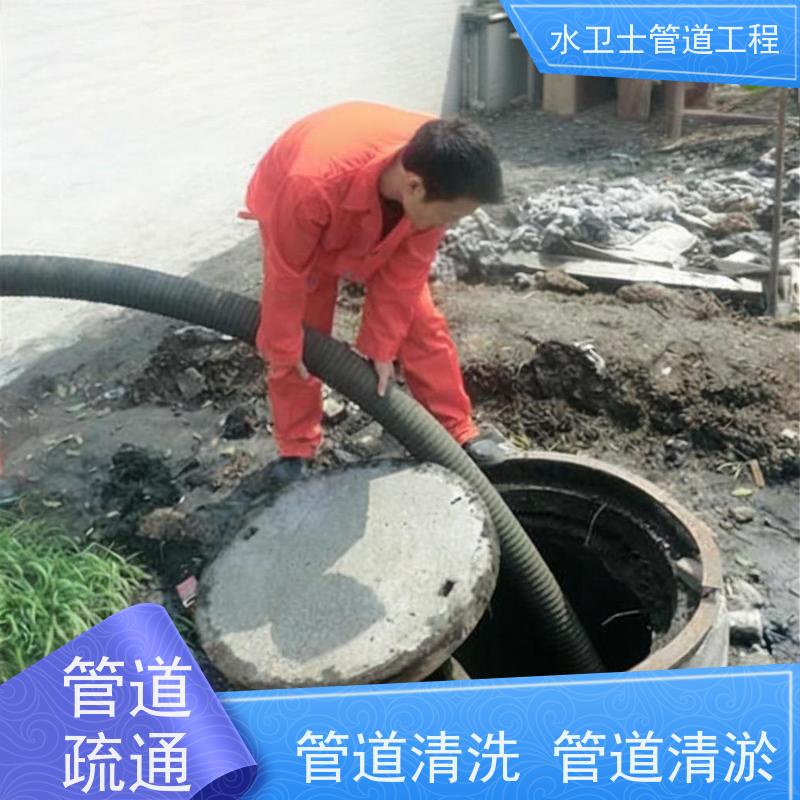 南京溧水区 CCTV检测 管道工程 抽粪吸污抽泥浆 管网修复