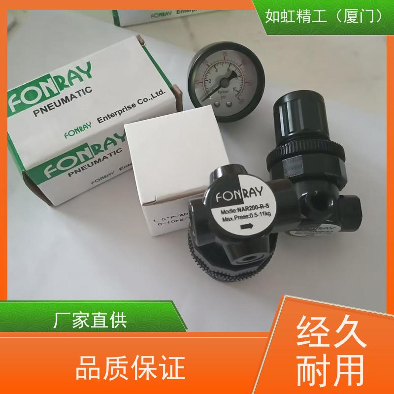 芳锐FONRAY电磁阀4V210/220-08H