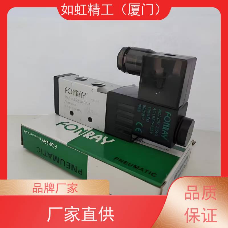 FONRAY芳锐3V210-08 DC24V电磁阀