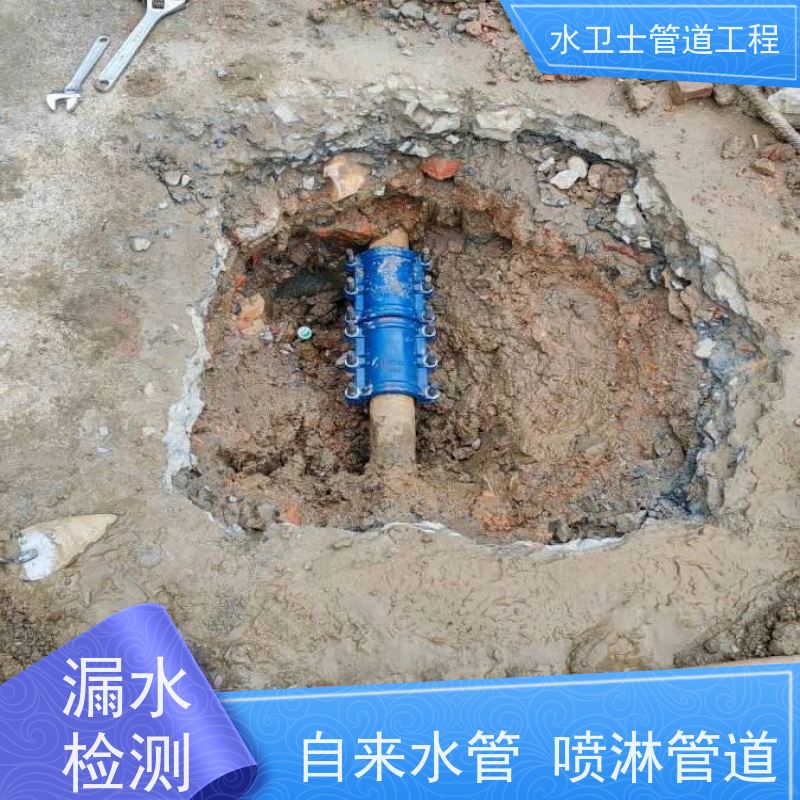 平阳县园区喷淋管道查漏测漏仪器探测一步到位