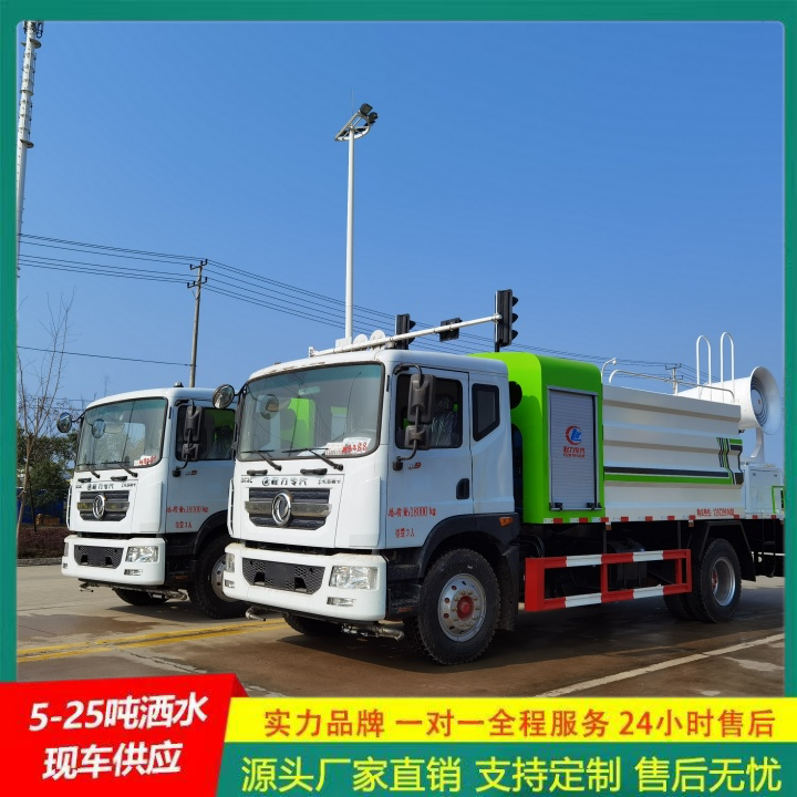 抑尘车 可以浇灌路边花木 C证驾驶 工程洒水车 东风天锦