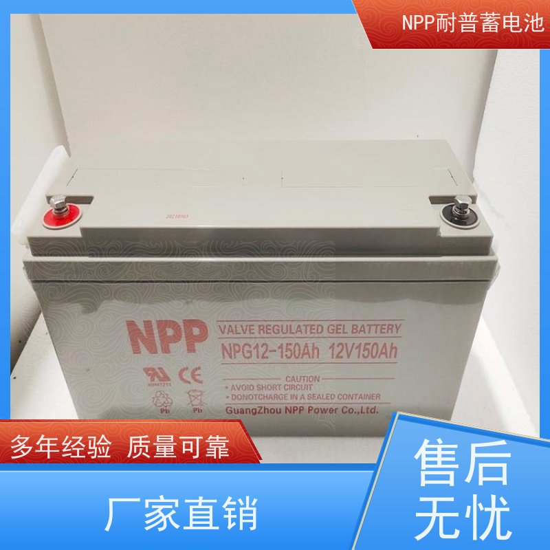 UPS蓄电池 12V200AH 铅酸胶体阀控式 安装维修维护
