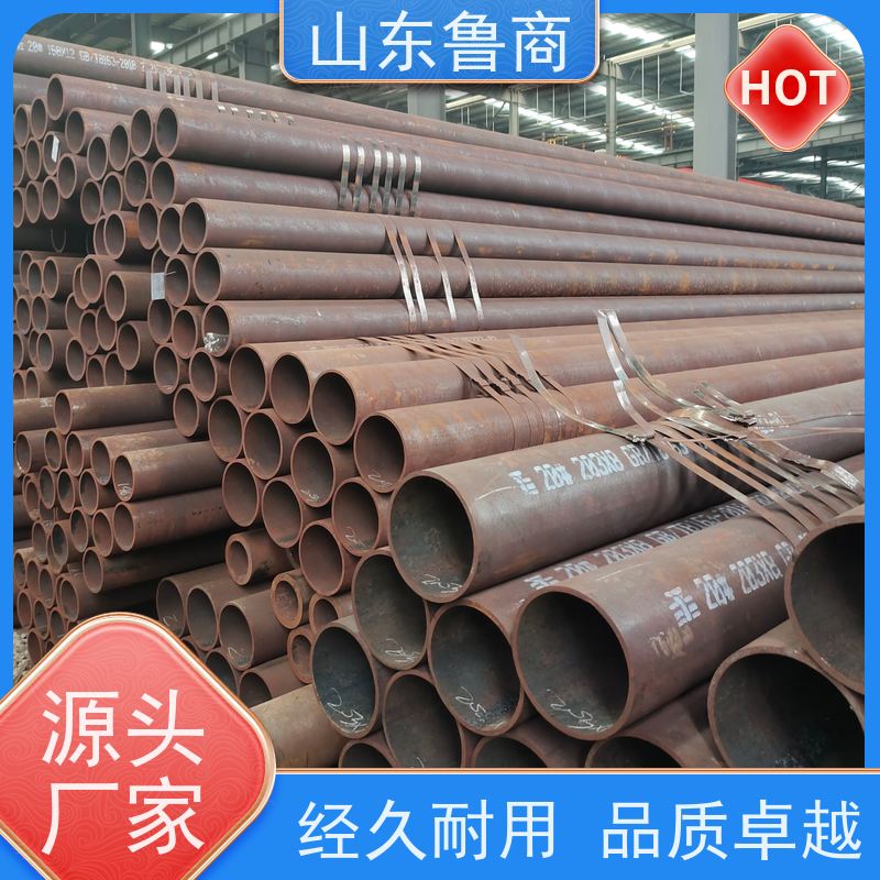 鲁商管业 地质勘探用 液压支柱用27SiMn无缝钢管 厂家 