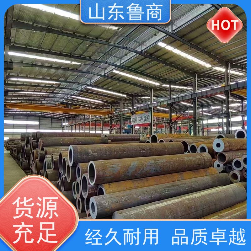鲁商管业 汽车传动轴 20crmnti齿轮钢专用无缝钢管 厂家 