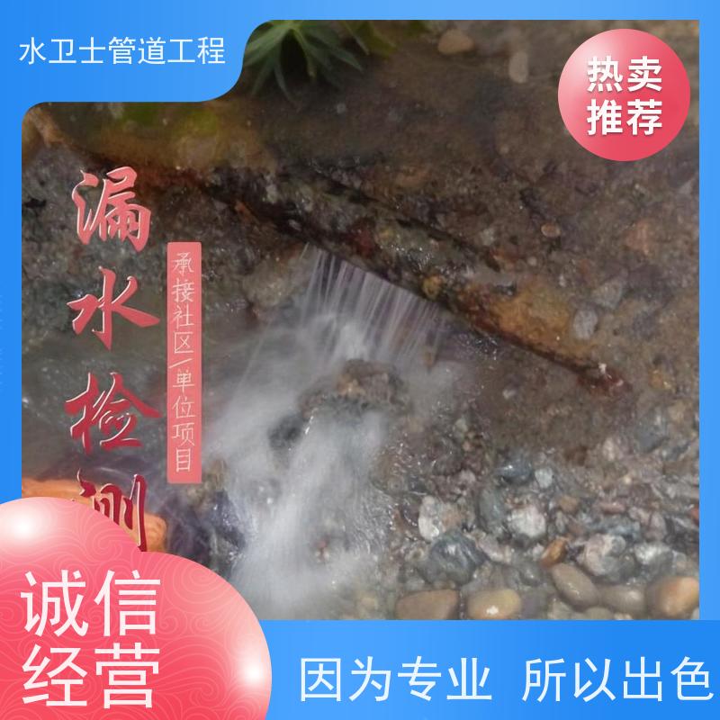 南京江宁区检测漏水自来水管探漏提供质保勘察现场 