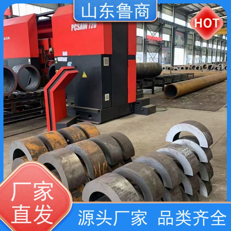 鲁商管业 石油化工用 20crmnti齿轮钢专用无缝钢管 厂家 