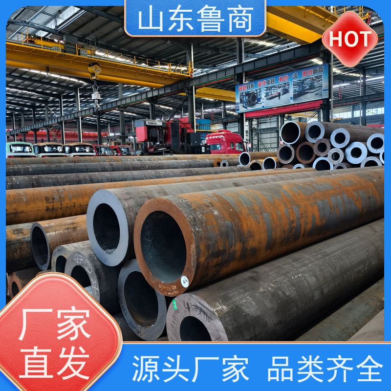 鲁商管业 汽车半轴套管 20crmnti齿轮钢专用无缝钢管 可切割定制