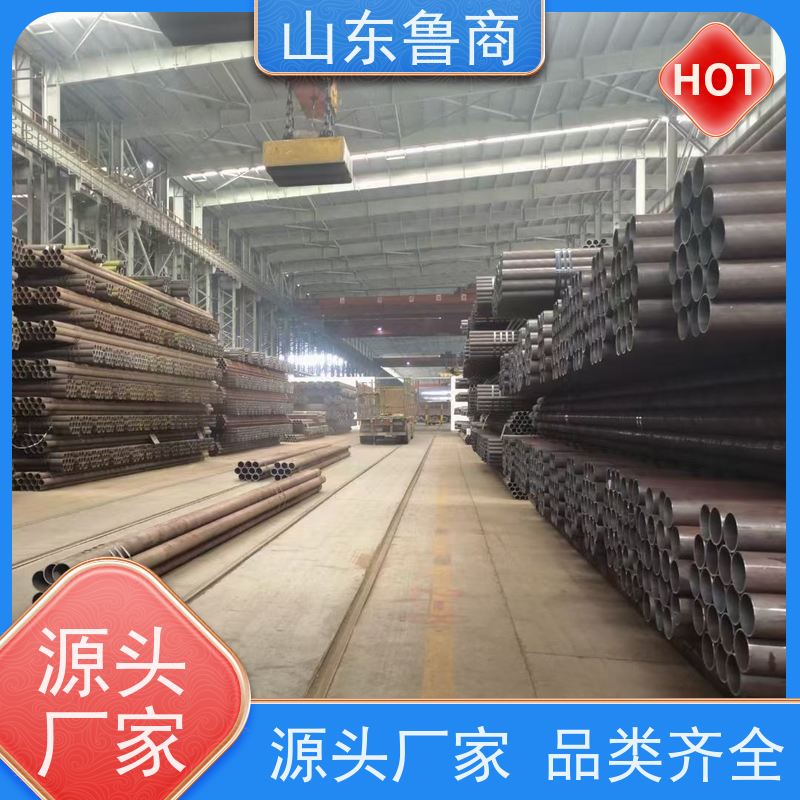 鲁商管业 轨道交通用 20crmnti齿轮钢专用无缝钢管 厂家 