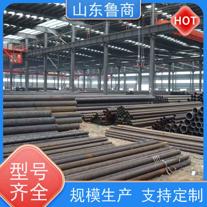 鲁商管业 电力锅炉用 20crmnti齿轮钢专用无缝钢管 厂家 