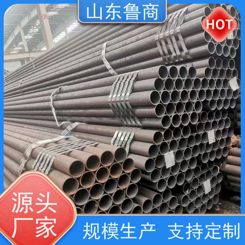 鲁商管业 电力锅炉用 气瓶用高压合金钢管 厂家 