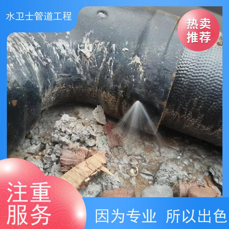 南京栖霞区自来水管消防管道仪器查漏减低损失定位漏点开挖维修