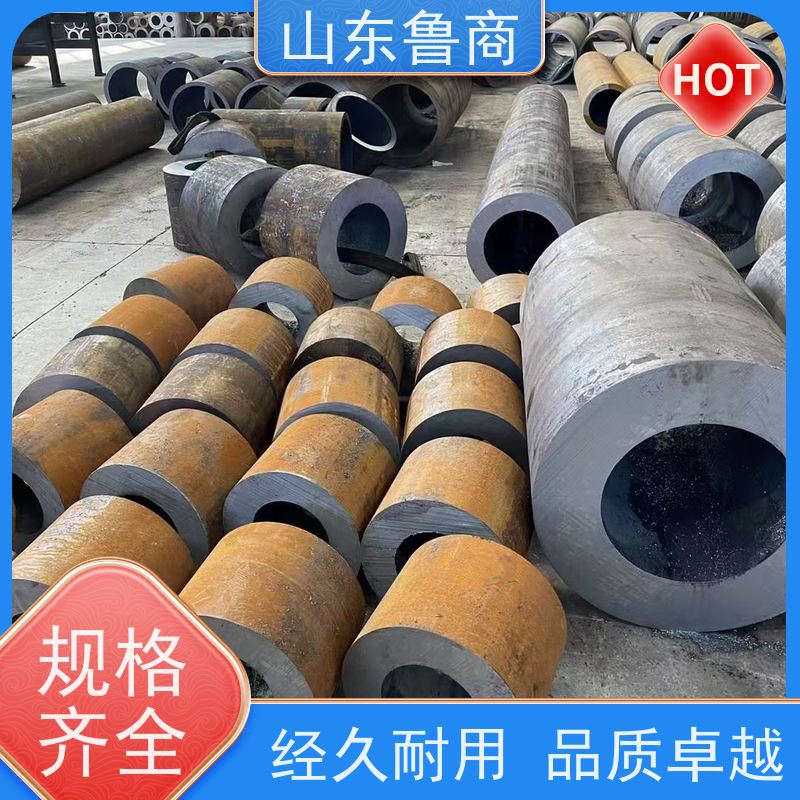 鲁商管业 汽车半轴套管 12Cr1MoVG无缝钢管 厂家 