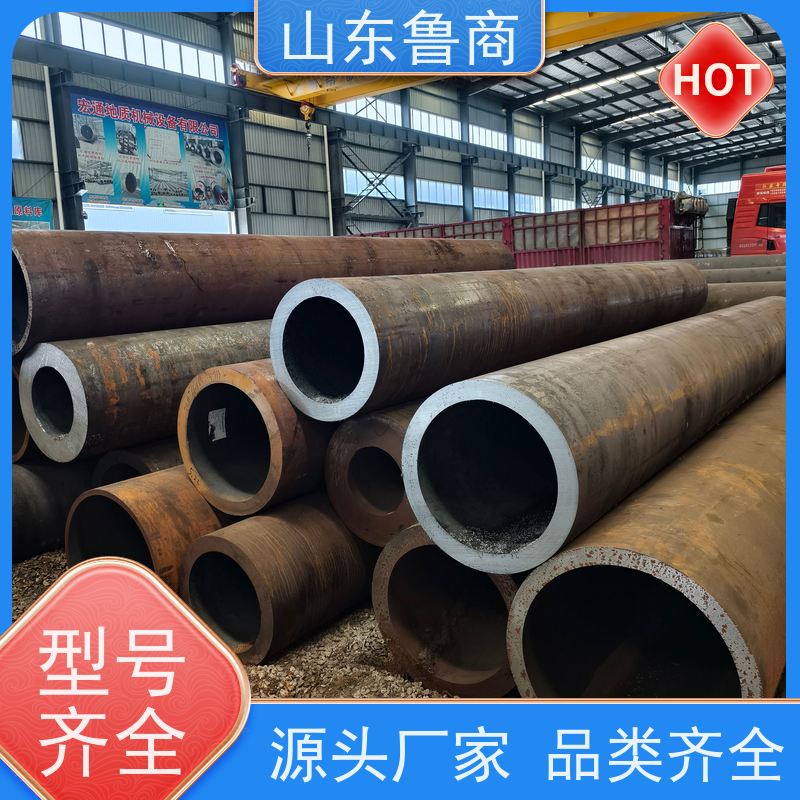 鲁商管业 汽车传动轴 GCr15无缝钢管 可切割定制