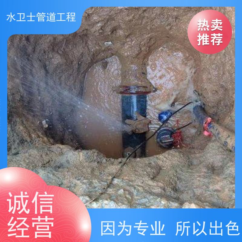 南京浦口区本地施工队贴心服务仪器查漏喷淋管道测漏