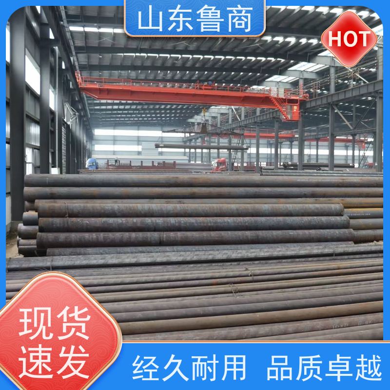 鲁商管业 液压气动用 20crmnti齿轮钢专用无缝钢管 厂家 