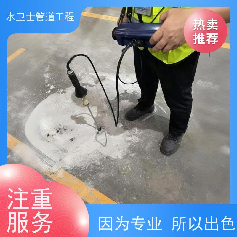 南京六合区资质齐全细致入微自来水管探漏检测漏水