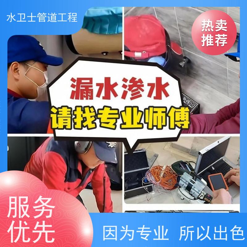 南京鼓楼区喷淋管道测漏仪器查漏本地施工队减低损失