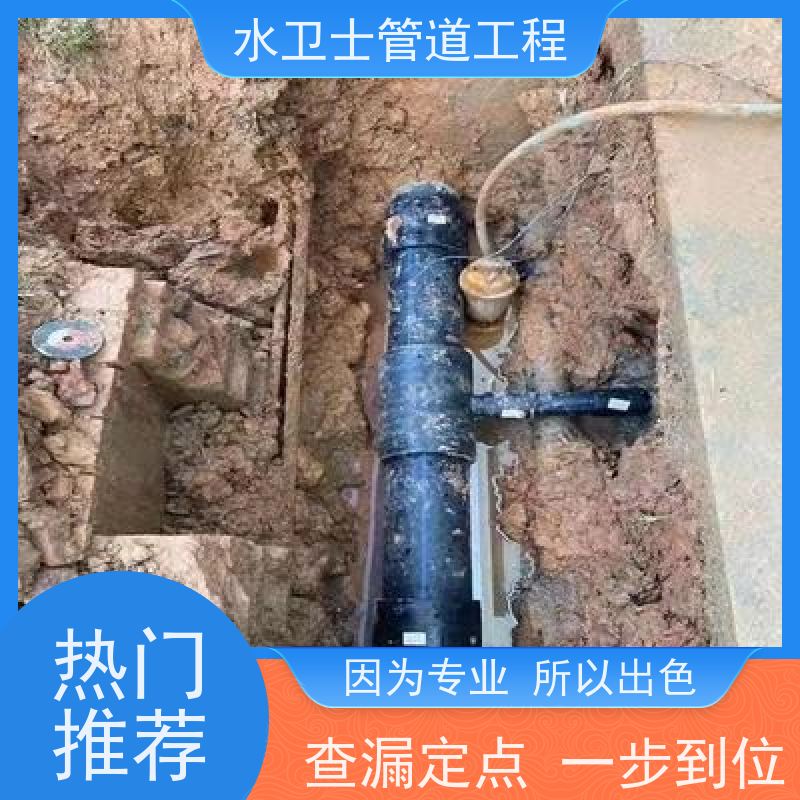 南京栖霞区设备齐全细致入微喷淋管道测漏仪器查漏