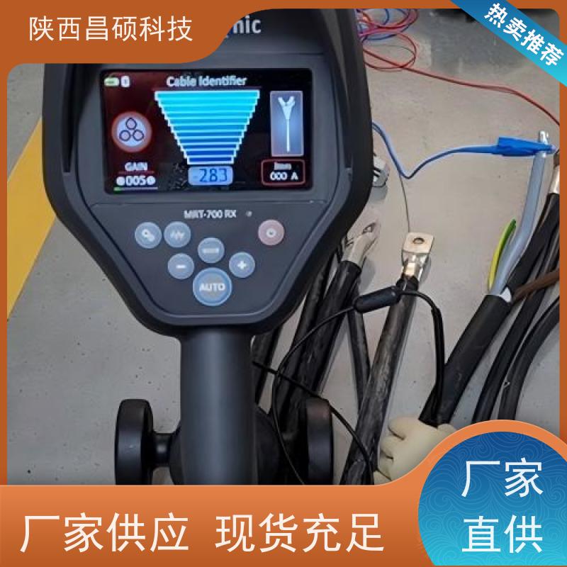 高效定位 地下管线走向埋深实时显示 轻量化材质 道路施工省时省力