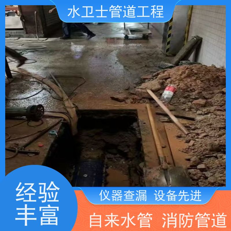 南京六合区检测漏水消防管道查漏本地施工队设备齐全