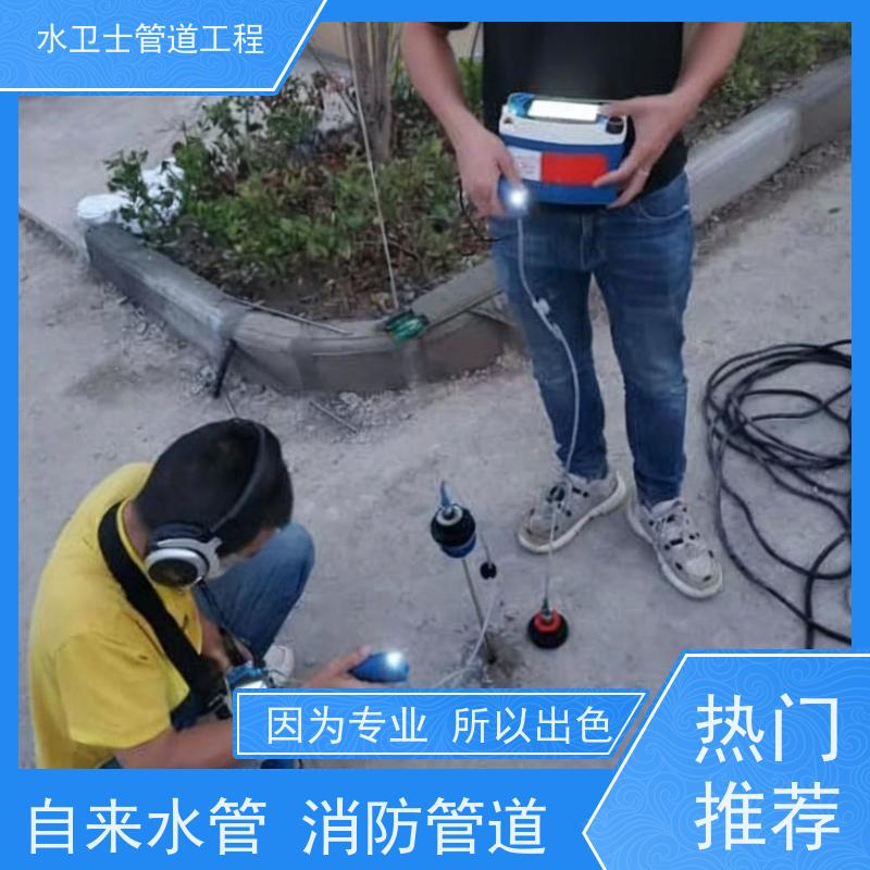 南京溧水区仪器查漏自来水消防喷淋地暖管道漏水检测仪器准确定位