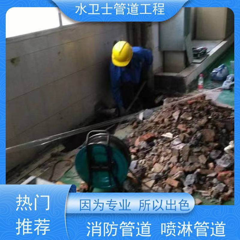 南京高淳区准确查漏家庭暗管检测细致入微贴心服务
