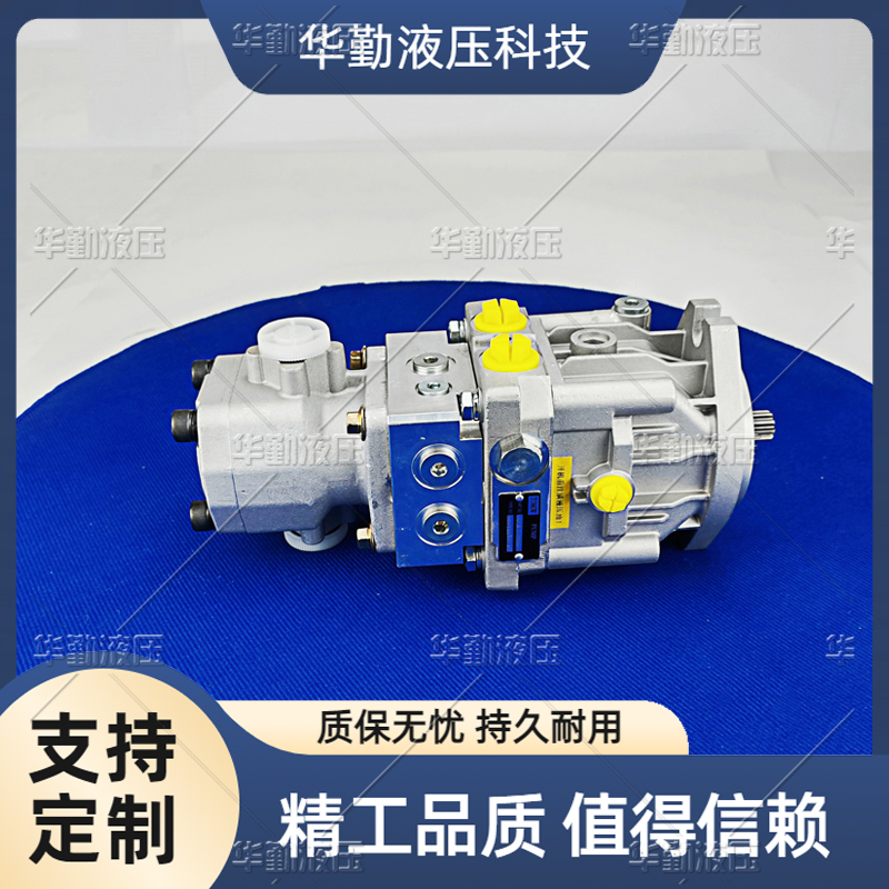 华勤液压 实力商家，一站式服务 高压轴向柱塞泵 工厂直营