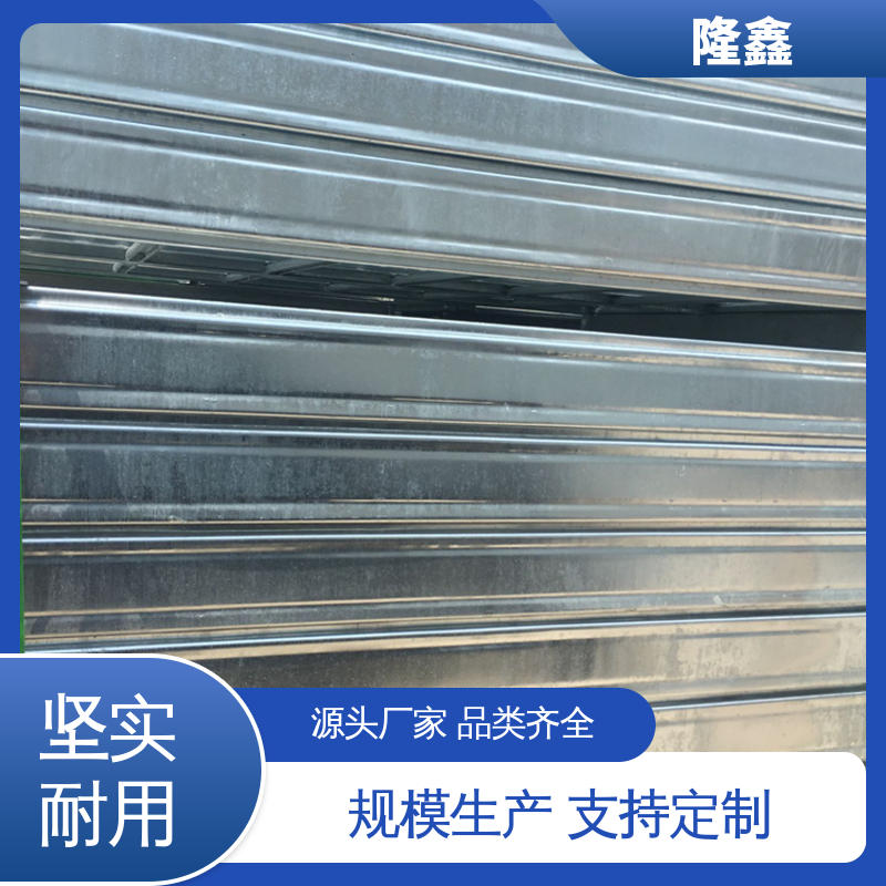隆鑫 直供 热浸锌梯级式桥架 防腐耐用 坚固可靠 防火安全 使用寿命长