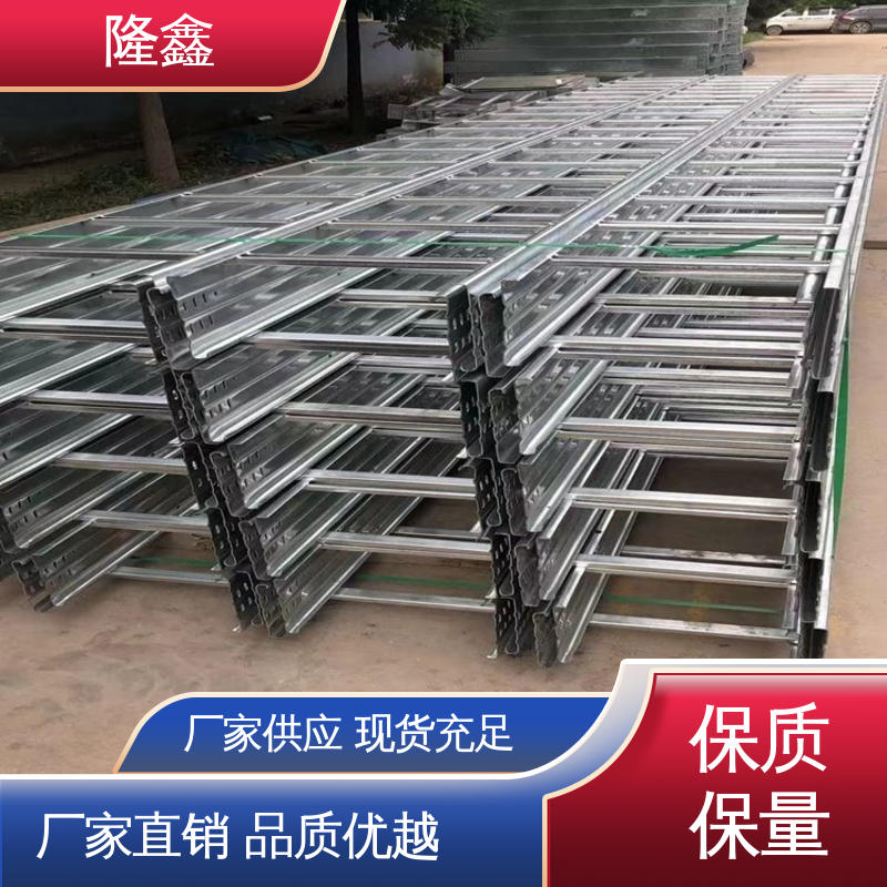 隆鑫 定制 大跨距热镀锌桥架 防腐耐用 坚固可靠 防火安全 使用寿命长
