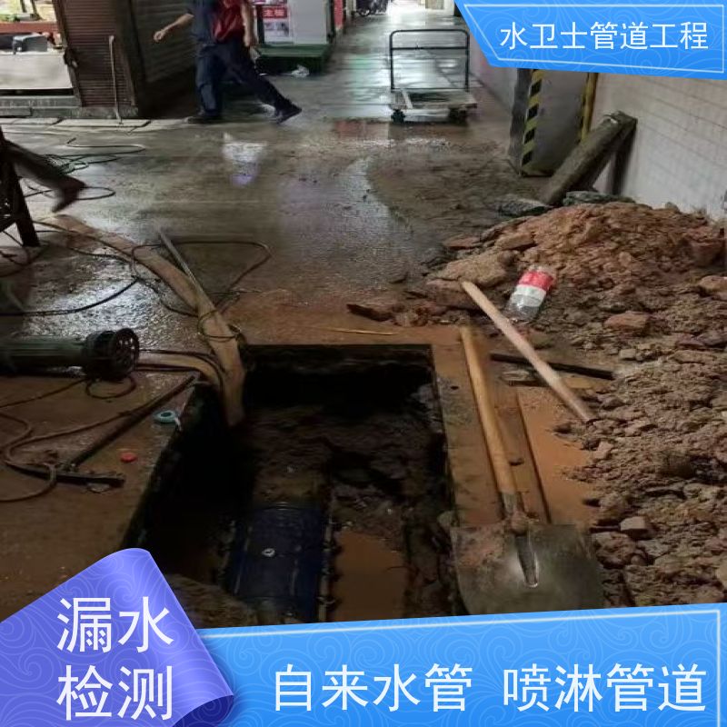 苏州相城区家庭地暖管道 查漏测漏漏水检测减低损失