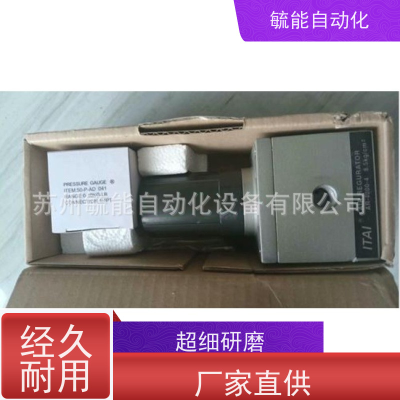 台湾ITAI排气阀QEV430-02 亿泰减压阀 ITAI调压阀