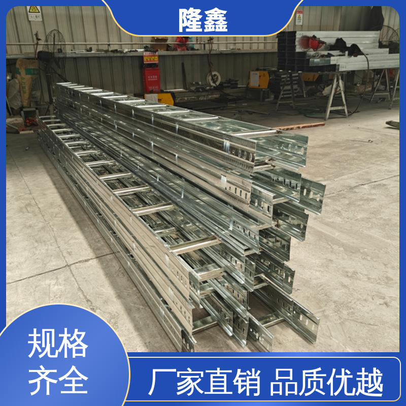 隆鑫 直供 非镀锌桥架 防腐耐用 坚固可靠 防火安全 使用寿命长