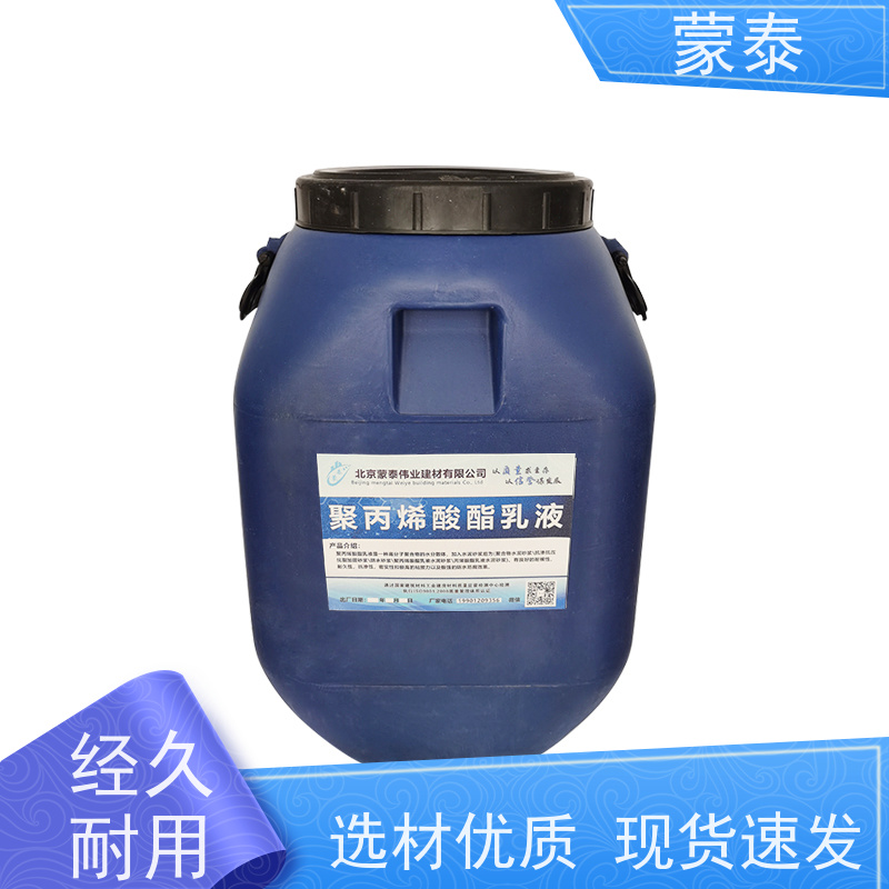 蒙泰 小区路面坑槽修补料 耐擦易洗 漆膜精致 严选原材 品质放心
