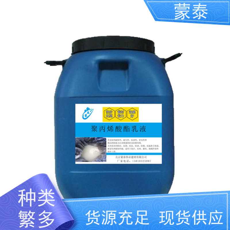 蒙泰 沥青冷补料施工 不易脱落脱色良好的耐候性 使用安全 性价比高