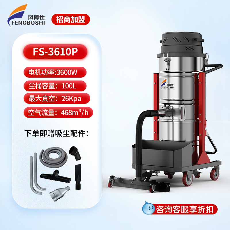 7.5KW脉冲反吹工业吸尘器集尘机多场景适用长时间工作规格齐全
