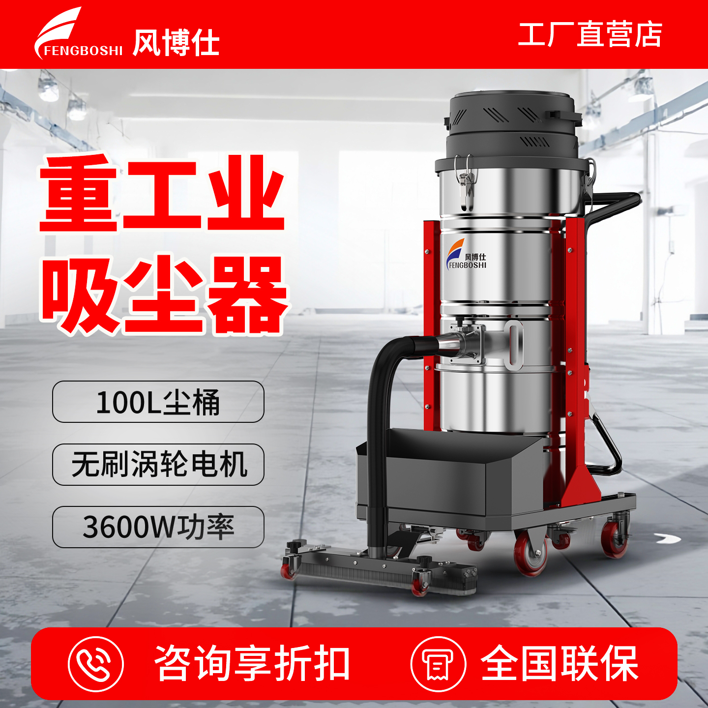 7.5KW铁屑焊渣石墨重型防爆工业吸尘器 打磨粉尘收集器工业吸尘器