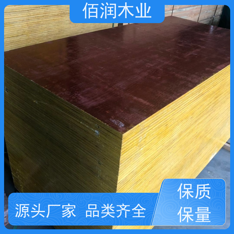 佰润木业 红模板 批发 用于施工 强度大 支持定制