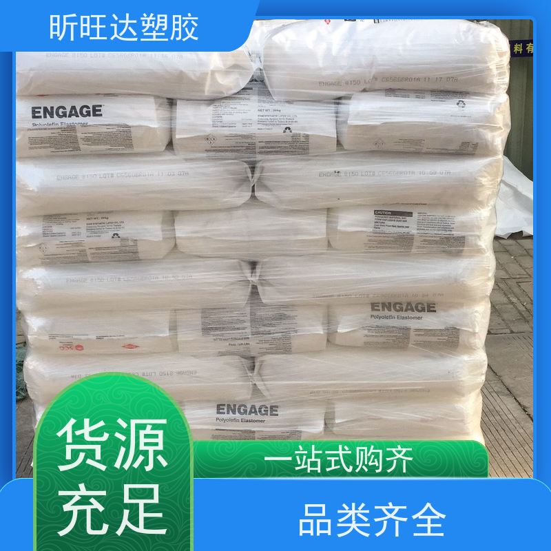 三井化学耐低温POP 吹塑级/挤出级应用于绝缘层和护套