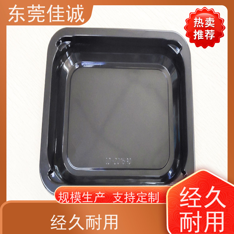 东莞厂家 食品保鲜用 鸡肉贴体包装盒 快速发货 