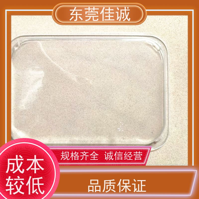 佳诚实业 保鲜保质 水产品贴体包装盒 货源充足