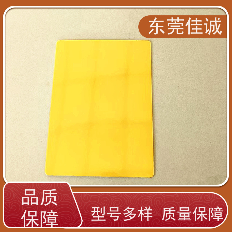 东莞佳诚 食品保鲜用 牛肉贴体包装盘 物美价廉