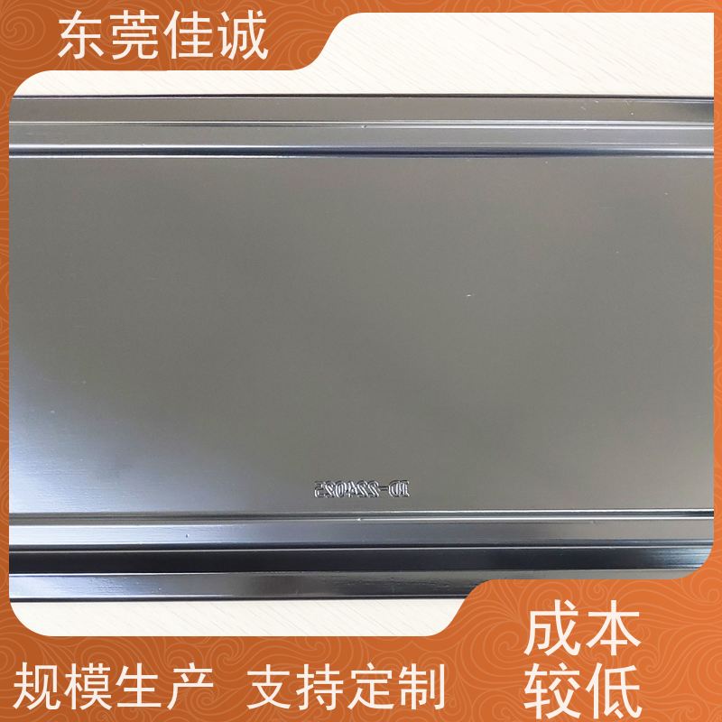 东莞佳诚 食品保鲜用 肉类贴体包装盘 退换服务