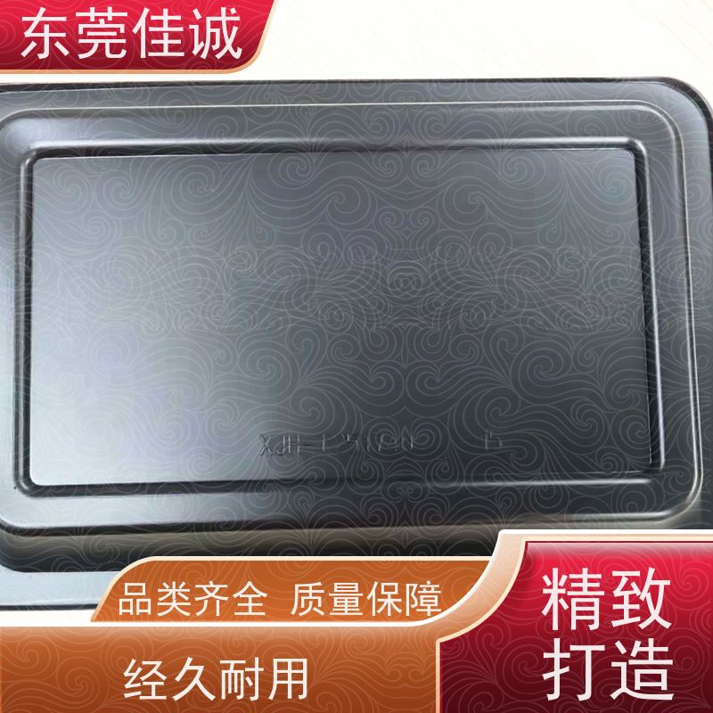 佳诚厂家 食品保鲜用 牛肉贴体包装托盒 退换服务