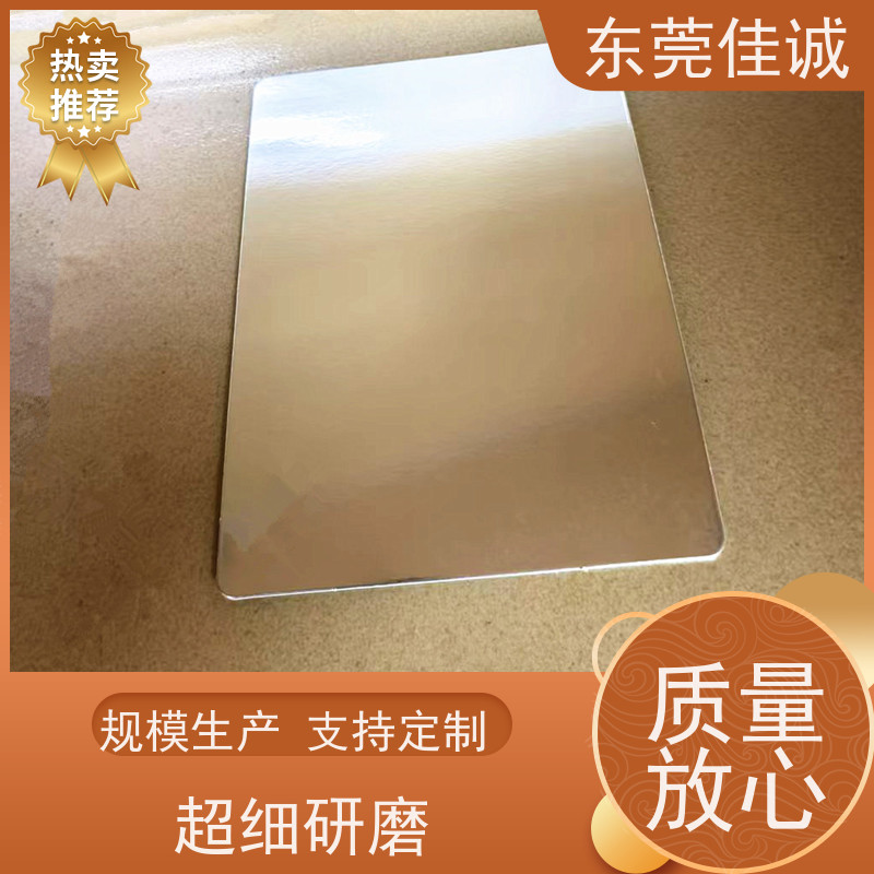 东莞佳诚 保鲜保质 水产品贴体包装盘 厂家直供 